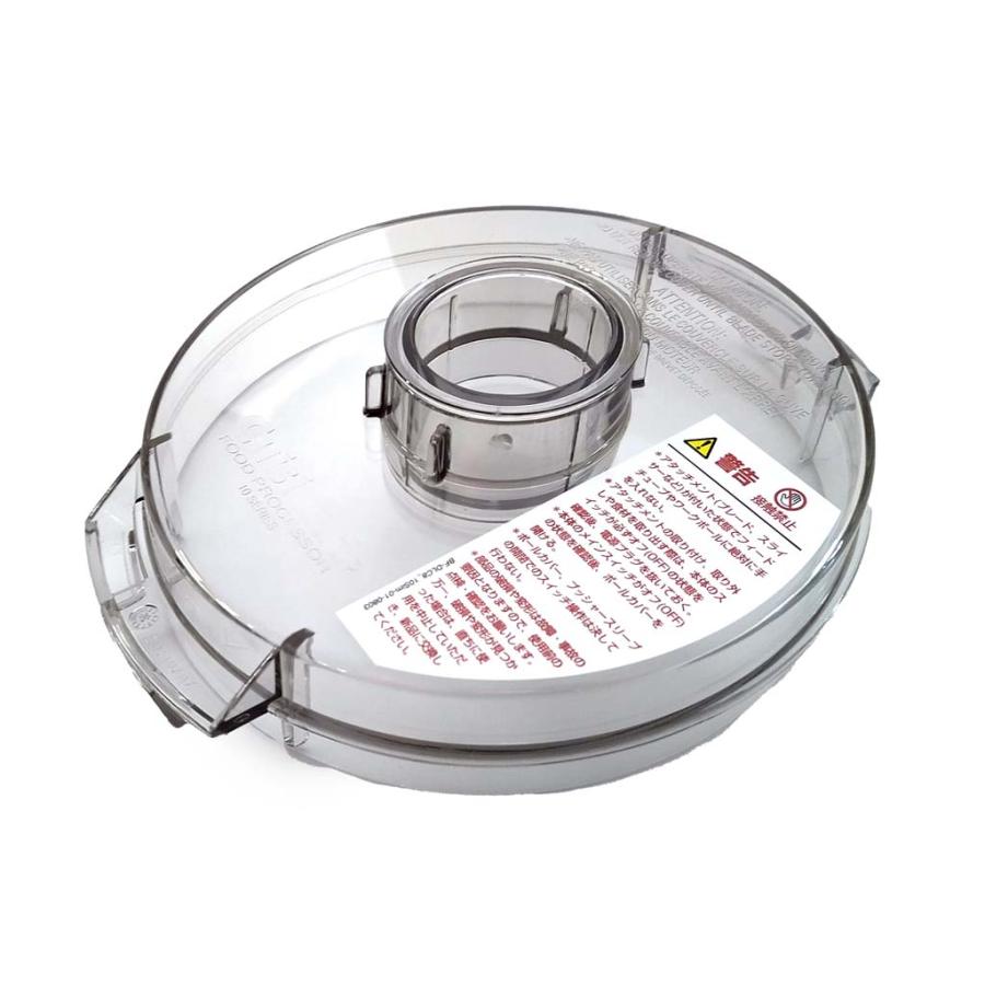 Cuisinart フードプロセッサー 付属品あり 【公式通販】