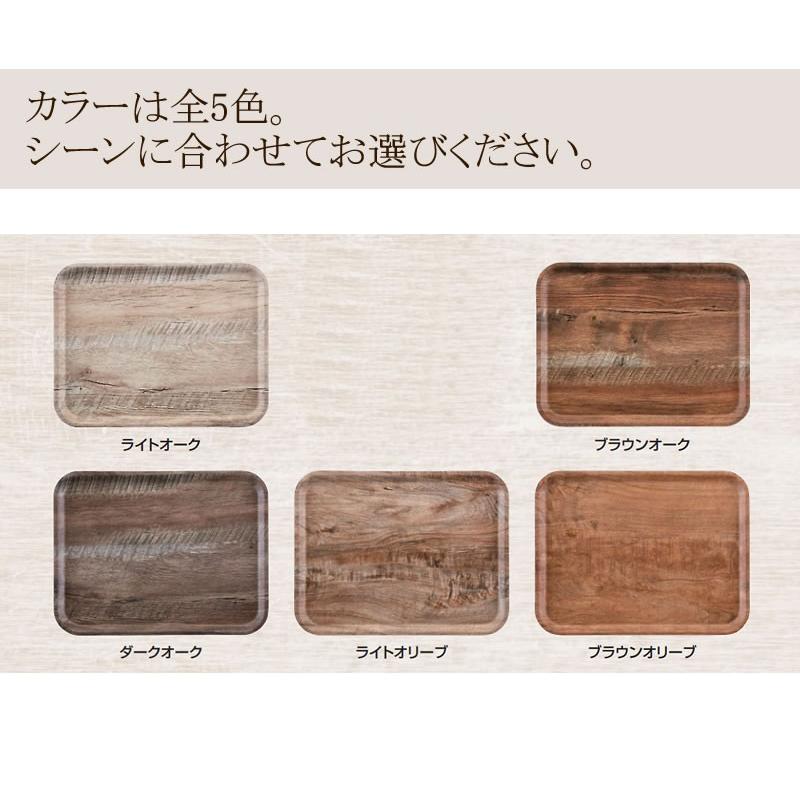 食洗機対応 カフェトレー 20×28cm[ユーロラミネートトレー MA2028