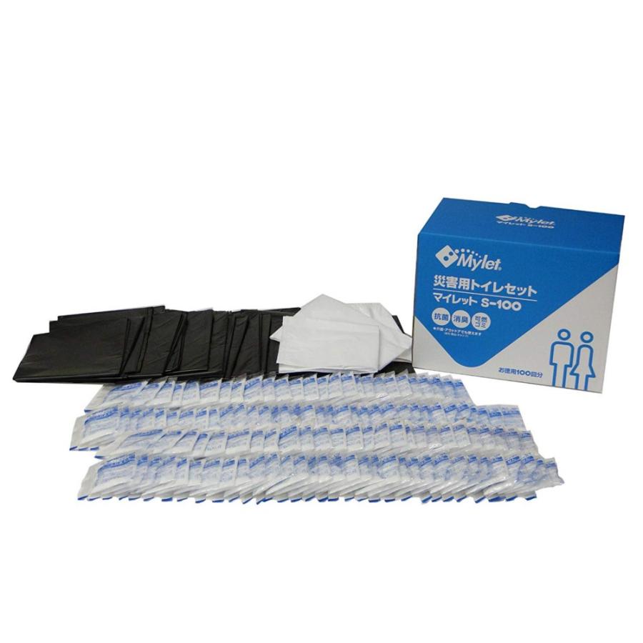 災害用トイレセット マイレットS-100 簡易トイレキット100回分入り(4人