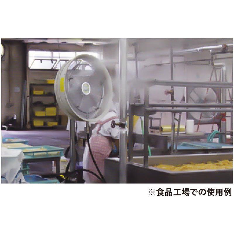 【送料無料】移動式冷却機 エコミスター【蔵王産業 EM-724】 霧状にしたミストを風と一緒に噴霧することで周辺温度を下げ、快適な環境を保ちます。の画像