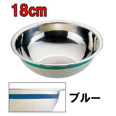 料理道具 ボール ステンレス 使い分けに便利！ Ω18-8カラーライン 18cm