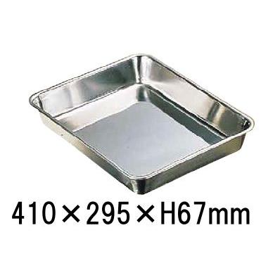 18-8 ステンレス 角バット 8枚取（410×295×H67mm） 業務用バット