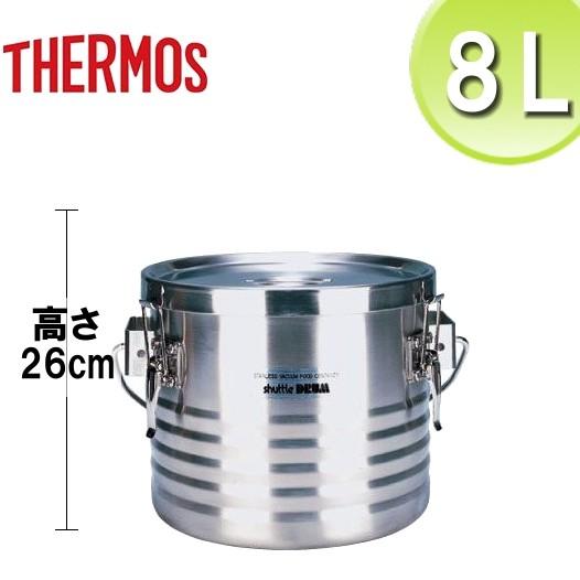 THERMOS/サーモス　高性能保温食缶　シャトルドラム　8L　JIK-S08(吊付/オールステンレス)18-8真空断熱容器 業務用フードコンテナー　 (9-0196-0202) :adv-01008:メラミン食器の通販KYOEI - 通販 - Yahoo!ショッピング