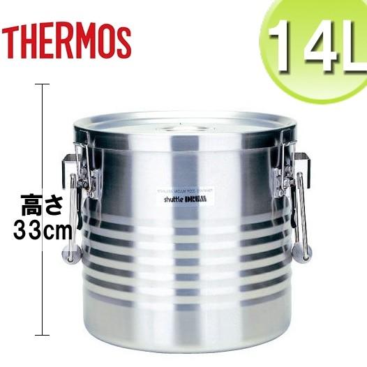THERMOS/サーモス 高性能保温食缶 シャトルドラム 14L JIK-W14(手付/オールステンレス)18-8真空断熱容器 業務用フード