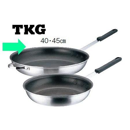 フライパン 45cm セレクト アルミ TKG (ハードコーティング加工) (1 