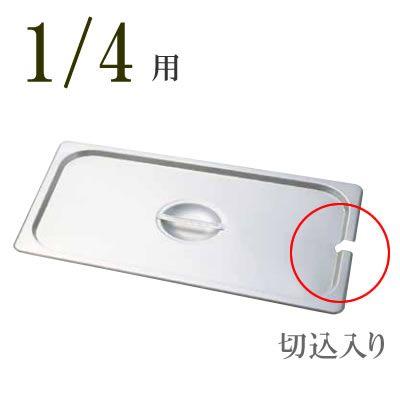 ホテルパン・フードパンの品揃えNO.1！ | テンポスドットコム通販