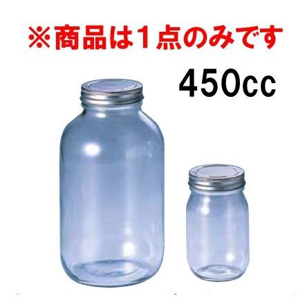 18-0ステンレス キャップ ガラス保存びん 228106 450cc/Ф80×H132mm