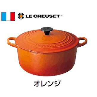 ル・クルーゼ ココットロンド トラディション 24cm