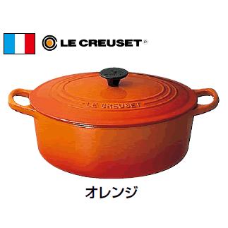 【送料無料】【IH対応】ル・クルーゼ(LE CREUSET) ココット・オーバル2502【27ｃｍ・オレンジ】(1-0086-0103)