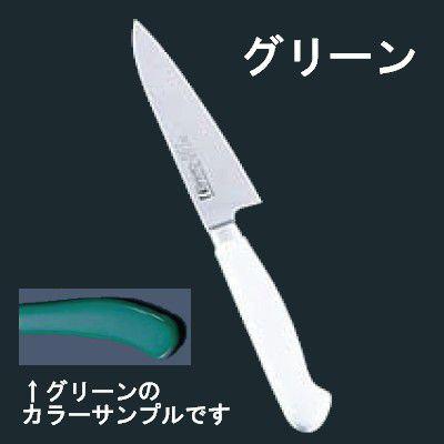 包丁・ナイフ 抗菌カラー包丁　ペティーナイフ（両刃）　MPK-150　15cm　グリーン　(1-0337-0406)