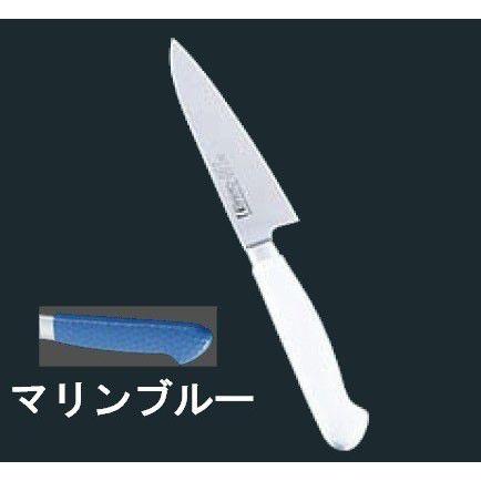 送料無料 包丁・ナイフ 抗菌カラー包丁　牛刀（両刃）　MGK-240　24cm　マリンブルー　(1-0337-0519)