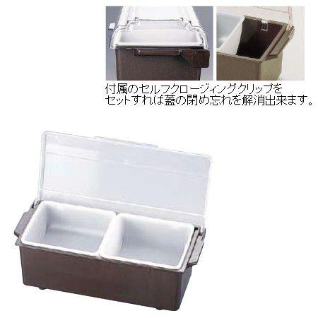 薬味・調味料入 TRAEXコンジメントディスペンサーインサートパンワイド 