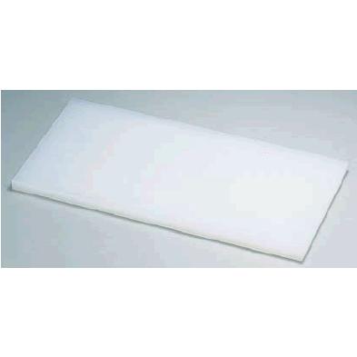 山県 K型 プラスチックまな板 K9 900×450×H50mm