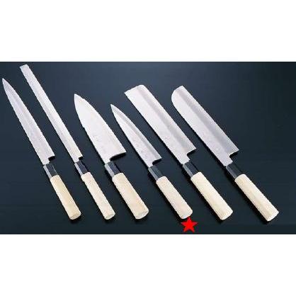 包丁・ナイフ 佐文　銀三鏡面仕上　身卸包丁　（片刃）　21cm　(9-0297-0801)