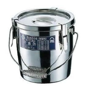 食缶・給食道具 10L Ωモリブデン　パッキン付　汁食缶　（シリコンゴム）　24cm　(9-0193-0105)