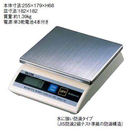 ハカリ タニタ 卓上規摸 KD-200 （売り買い基礎づける以外用） 2kg (1-0603-0602) キッチン、日用品、文具-その他調理用具-調理器具