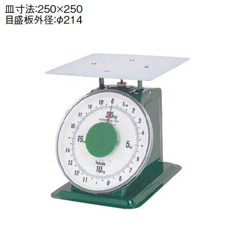 送料無料 ハカリ ヤマト 上皿自動はかり「大型」平皿付30kg (1-0607 