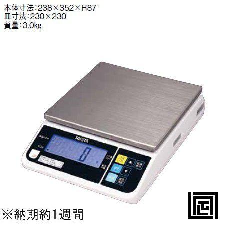 ※代引不可 メーカー直送 送料無料 ハカリ タニタ デジタルスケール TL-280 8kg（最小表示2g） ※納期約1週間(1-0600-0102)