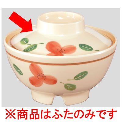 送料無料 Daiwa|メラミン製|保温食器|病院|施設 10点セット 保温