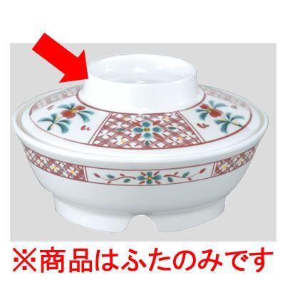 送料無料 Daiwa|メラミン製|保温食器|病院|施設 10点セット 保温食器主菜碗（蓋）商品はふたのみ※　赤絵(Φ153×H38mm)　(台和)[BH-32-A]