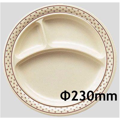 送料無料 Daiwa|プラスチック食器|メラミン製|食堂|飲食店 10点セット 三ツ切ランチ皿　クローバー(Φ230×H26mm)　(台和)[CL-21-C]