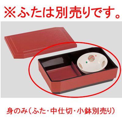 多様なデザインの小皿セット 12個、松花堂弁当箱付き、送料込み、おすすめ 送料無料 Daiwa|お弁当箱|食器洗浄機対応 身のみ 10点セット ハーフ