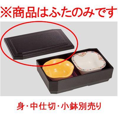 キッチン・食器 松花堂弁当箱 10個セット 送料込み