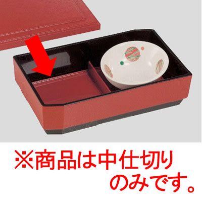 Daiwa|お弁当箱|松花堂弁当|食器洗浄機対応 仕切のみ 10点セット