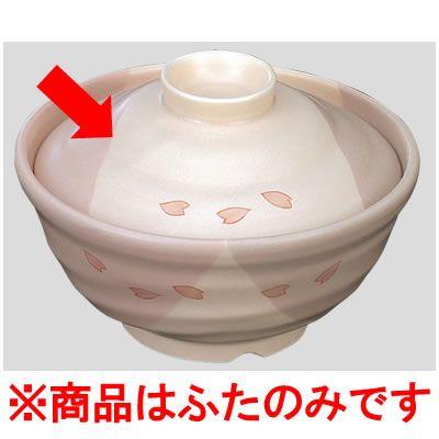 Daiwa|強化磁器食器|和食器|カフェ|施設 10点セット 小丼（蓋）商品はふたのみ※　桜びより(Φ123×H33mm)　(台和)[HC-10C-SKB]