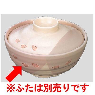 幅広type 送料無料 Daiwa|強化磁器食器|和食器|飲食店|カフェ|施設 10