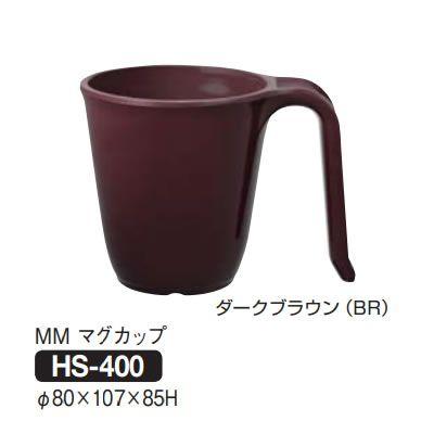 Daiwa|プラスチック食器|メラミン製|介護・自助食器 10点セット MM