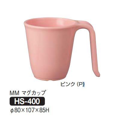 Daiwa|プラスチック食器|メラミン製|介護・自助食器|目安ライン付 10点