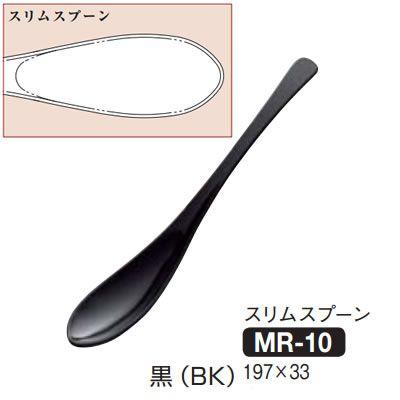 Daiwa|プラスチック食器|メラミン製|社員食堂|飲食店 10点セット