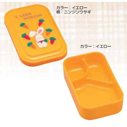 Daiwa 幼稚園 給食 箱 動物 Daiwa 弁当箱 こども用 保育園 給食 宅配 10点セット ニュー幼稚園弁当副食 イエロー・ニンジンウサギ 145 90 H44mm 台和 NO-22-F メラミン食器の通販KYOEI - 通販 - Yahoo ショッピング