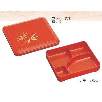 Daiwa|弁当箱|宅配容器|プラスチック製|仕出し|おかず 10点セット パール副食容器 洗朱・笹 (190×168×H49mm) (台和)[NO-32]