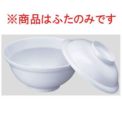 Daiwa|メラミン製|無地食器|病院|施設 10点セット 飯丼（蓋）商品は