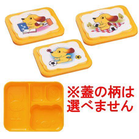 アニマル 給食 お弁当袋セット Daiwa|弁当箱|こども用|保育園|幼稚園|給食|宅配 10点セット