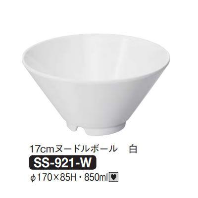 Daiwa|プラスチック食器|メラミン製|社員食堂|飲食店 10点セット 17cm