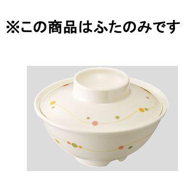 DAIWAメラニン和食器 Daiwa|プラスチック食器|メラミン製 10点セット 飯碗・小（蓋）商品は