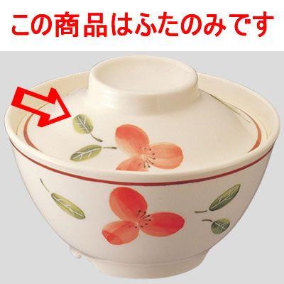 DAIWAメラニン和食器 Daiwa|プラスチック食器|メラミン製 10点セット 飯碗・小（蓋）商品は