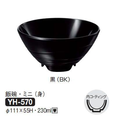 中古　業務用　メラミン樹脂製の食器　90枚以上（100枚未満）　大量まとめ売り Daiwa|プラスチック食器|メラミン製|社員食堂|飲食店 10点セット 飯碗