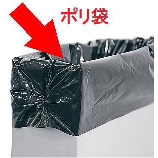 施設用品 消耗品 トイレ備品 黒ポリ袋 中が見えない サニタリーボックスst F5黒ポリブクロ 1袋枚入 1ケース10袋入 山崎産業 Dp 26l Sa Op 10点 Dp 26l Sa Op メラミン食器の通販kyoei 通販 Yahoo ショッピング