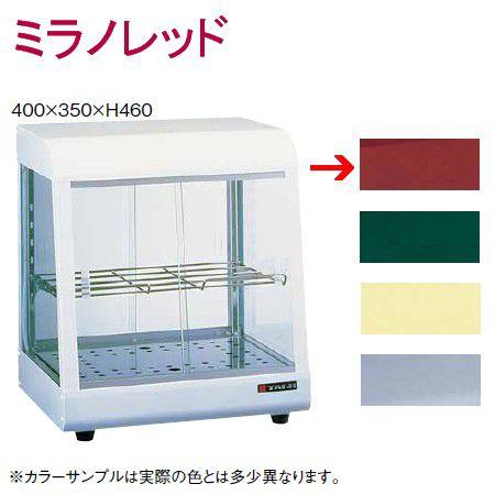 ショーケース 送料無料 タイジ 温蔵ショーケース OS-400N No.2ミラノ