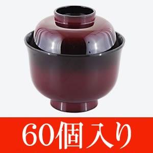 60個入 耐熱ABS製 3.2寸えびすかすみ羽反椀 朱ぼかし（身・蓋セット）（φ99×96）60個（310-055-00）