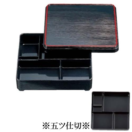 井川メンパ　新品　木製黒弁当箱 蓋付き・巾着袋付き 井川メンパ 新品 木製黒弁当箱 蓋付き・巾着袋付き 井川メンパ(小判型