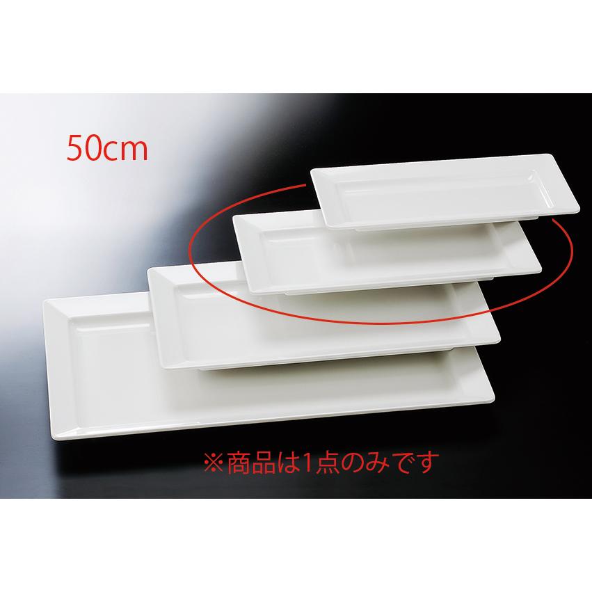 メラミン 50cm隅丸長角盛皿  白(495×275×H50mm) 福井クラフト[ML1-43-7] 丈夫なプラスチック　業務用メラミン製食器