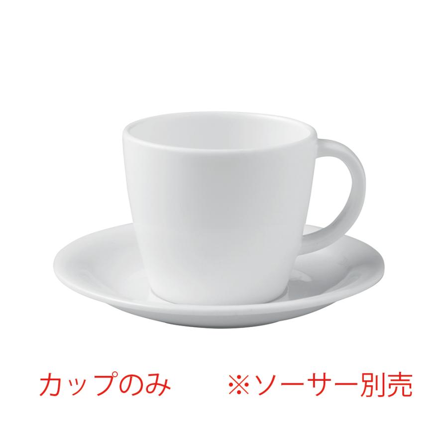 メラミン コーヒーカップ L ホワイト 持ち手込111 H76mm 容量300cc 福井クラフト Ml1 61 11 丈夫なプラスチック 業務用メラミン製食器 Fc Ml1 61 11 メラミン食器の通販kyoei 通販 Yahoo ショッピング