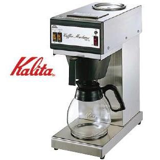 コーヒーメーカー 送料無料 1時間100杯 事務所 喫茶店などに最適 Kalita カリタ コーヒーメーカー Kw 15 スタンダード型 8 0846 01 Fkc 64 メラミン食器の通販kyoei 通販 Yahoo ショッピング