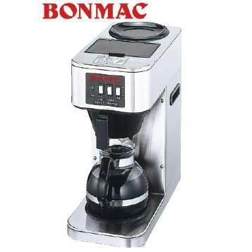 コーヒーメーカー 送料無料 多人数の会議や、急な来客にも BONMAC 
