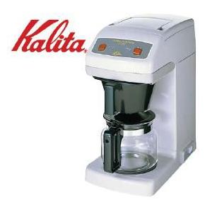 コーヒーメーカー 送料無料 1度に24カップ、1時間連続抽出で約60カップ供給可能！ Kalita　カリタ　業務用コーヒーマシン　ET-250　(9-0888-0301)